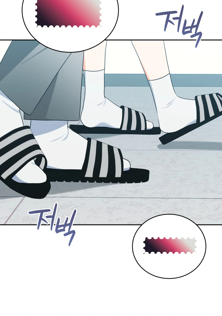 My Grades Will Fall if There's No Male Lead Chapter 40 - page 77