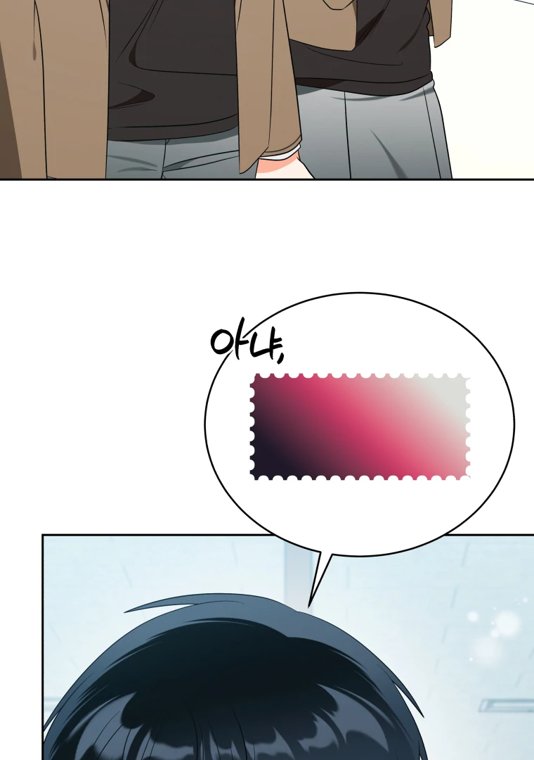 My Grades Will Fall if There's No Male Lead Chapter 40 - page 79