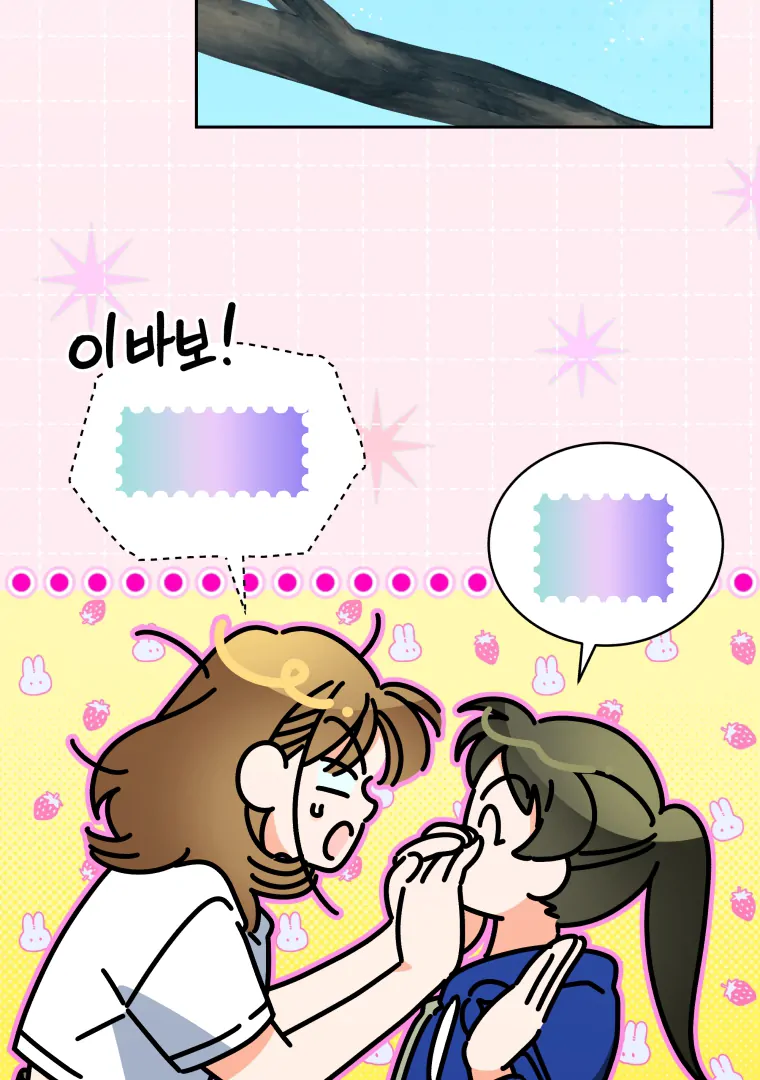 My Grades Will Fall if There's No Male Lead Chapter 40 - page 8