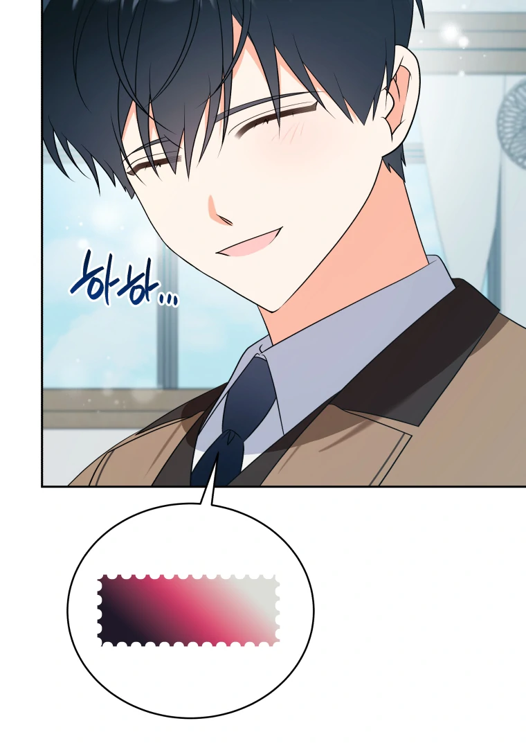 My Grades Will Fall if There's No Male Lead Chapter 40 - page 80