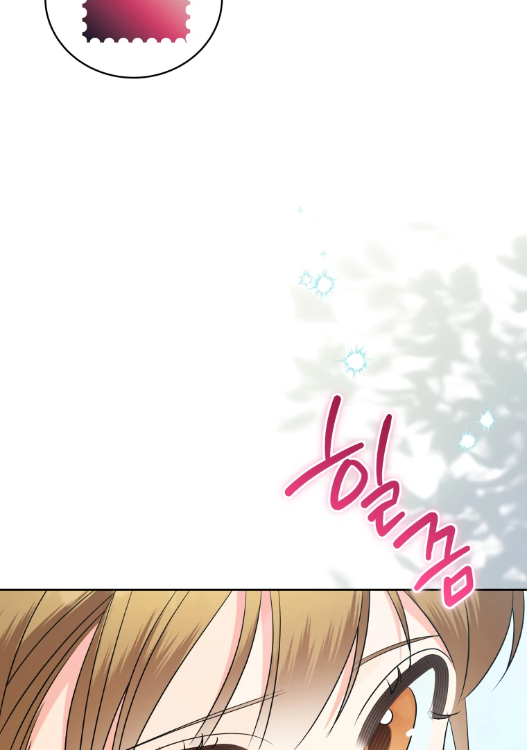 My Grades Will Fall if There's No Male Lead Chapter 40 - page 84