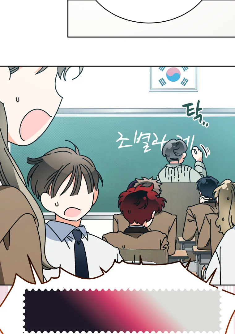 My Grades Will Fall if There's No Male Lead Chapter 40 - page 97