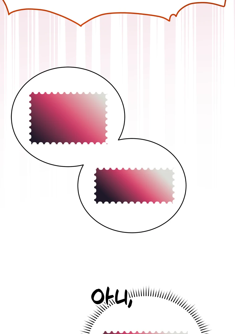 My Grades Will Fall if There's No Male Lead Chapter 40 - page 98