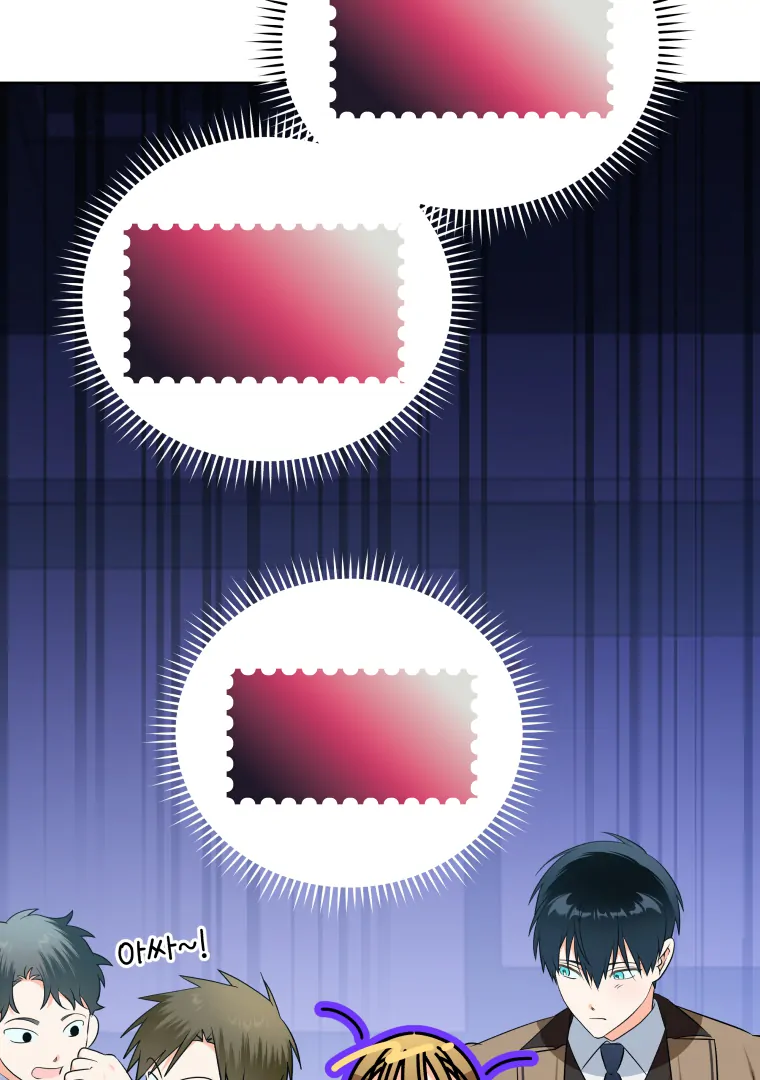 My Grades Will Fall if There's No Male Lead Chapter 40 - page 99