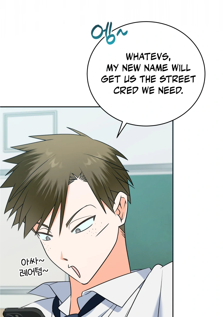 My Grades Will Fall if There's No Male Lead Chapter 41 - page 16