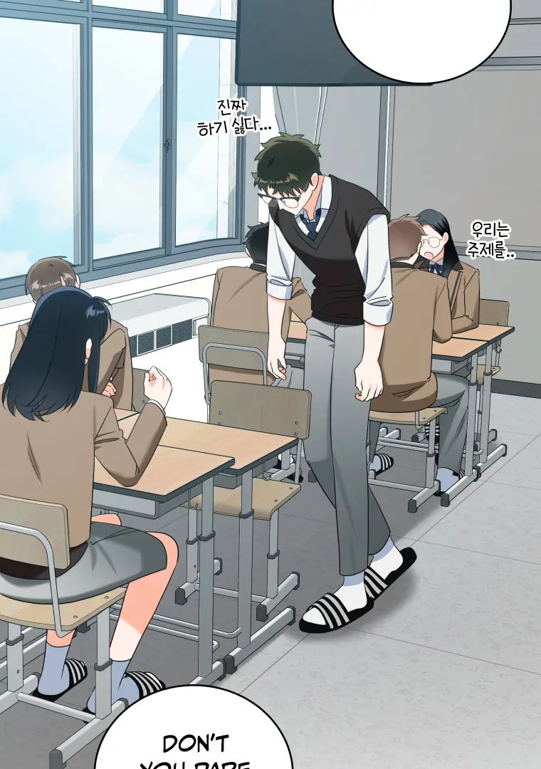 My Grades Will Fall if There's No Male Lead Chapter 41 - page 31