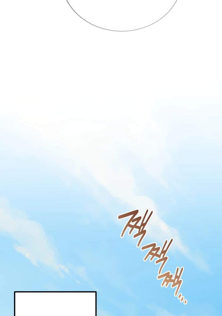 My Grades Will Fall if There's No Male Lead Chapter 41 - page 33