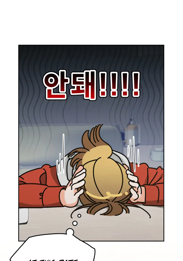 My Grades Will Fall if There's No Male Lead Chapter 41 - page 37