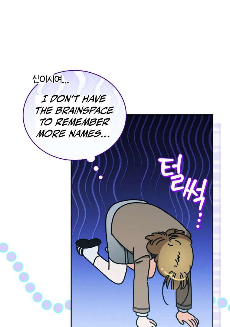 My Grades Will Fall if There's No Male Lead Chapter 41 - page 6
