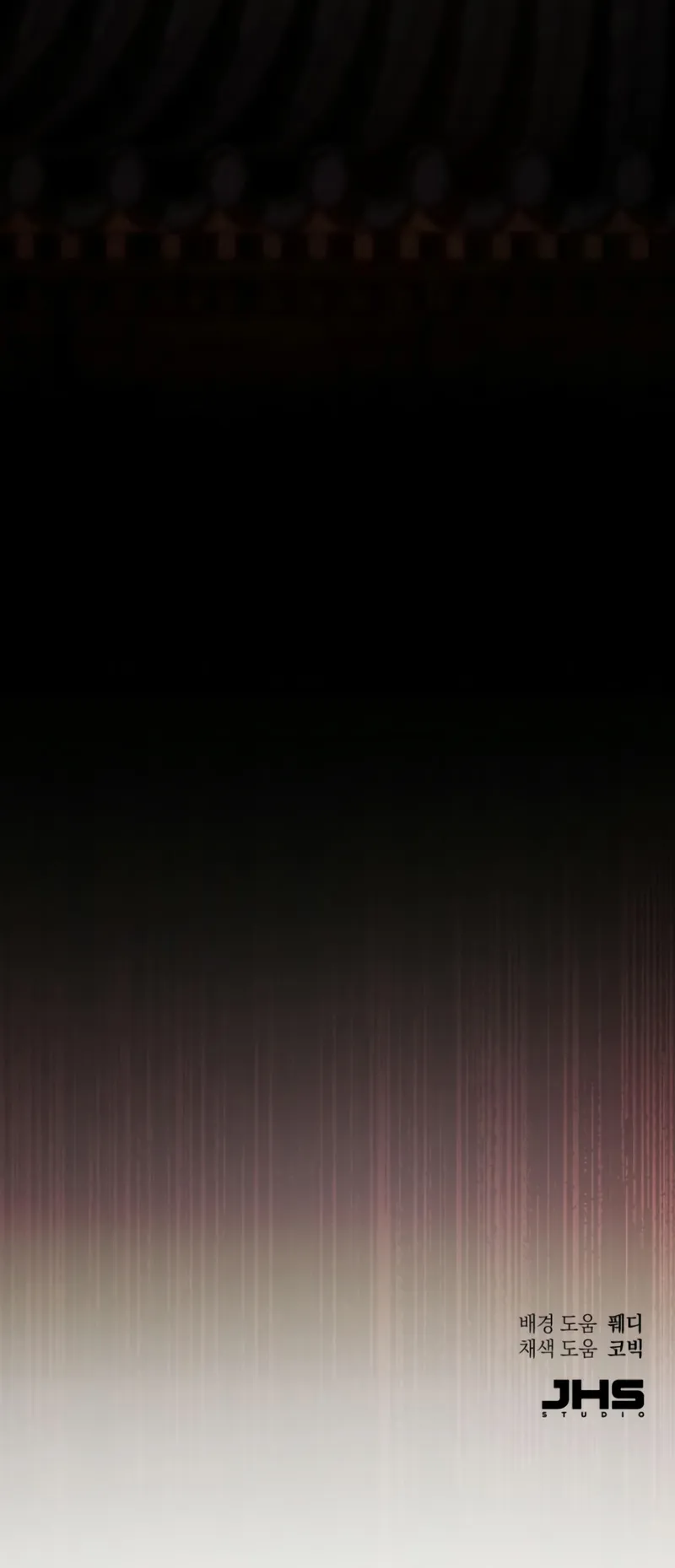 The Heavenly Demon Wants a Quiet Life Chapter 26 - page 13