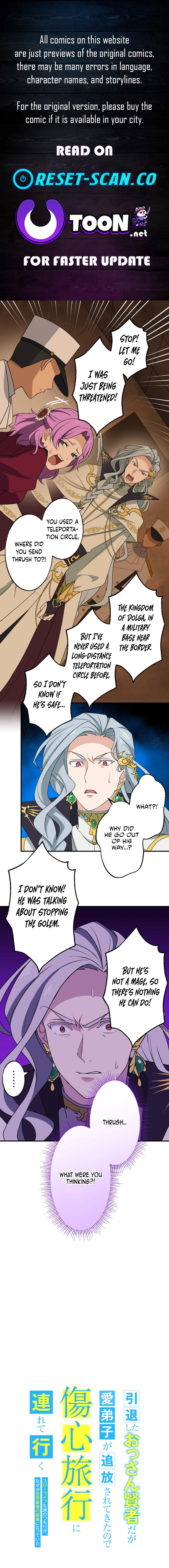 A Retired Old Sage Takes His Disciple on a Journey Chapter 27 - page 1