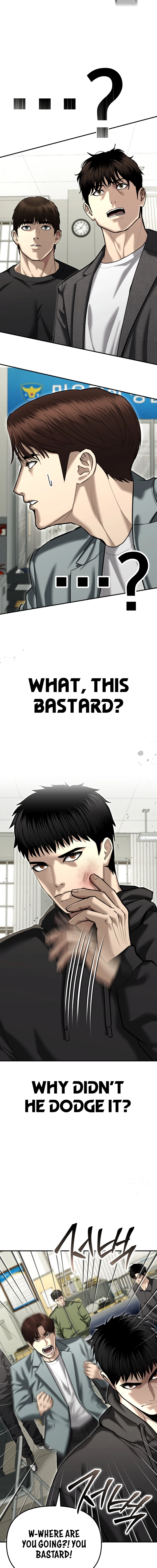 The Police Are Too Strong Chapter 38 - page 10