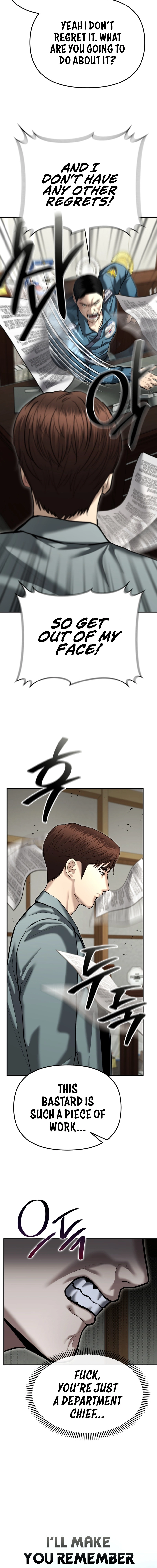 The Police Are Too Strong Chapter 38 - page 15