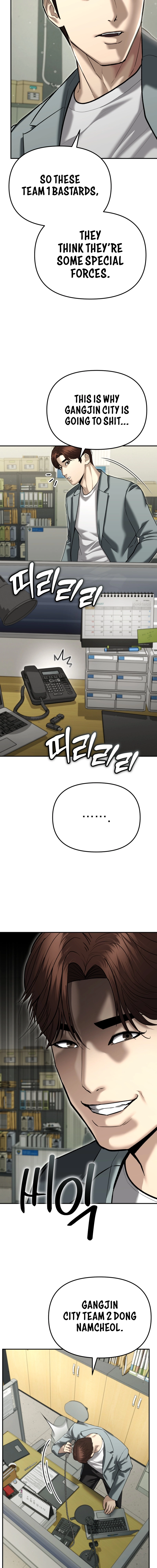 The Police Are Too Strong Chapter 38 - page 19