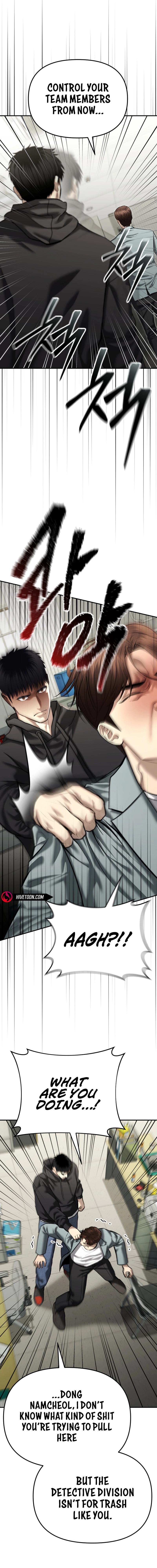 The Police Are Too Strong Chapter 38 - page 7