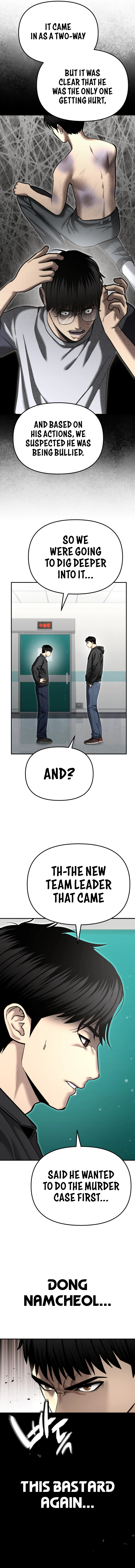 The Police Are Too Strong Chapter 39 - page 12