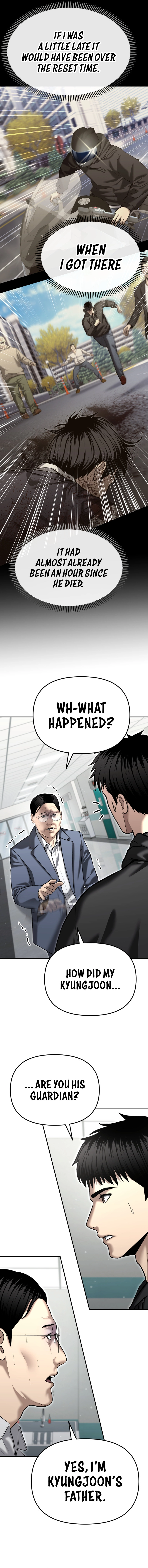 The Police Are Too Strong Chapter 39 - page 13