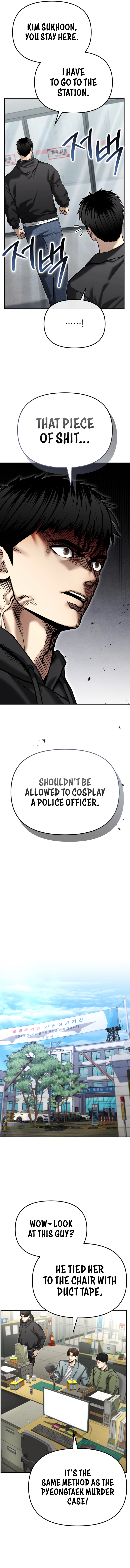The Police Are Too Strong Chapter 39 - page 16