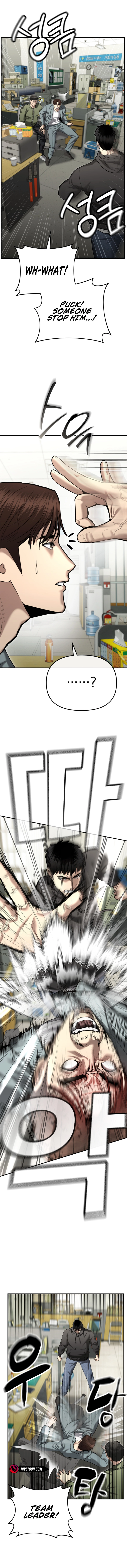 The Police Are Too Strong Chapter 39 - page 18