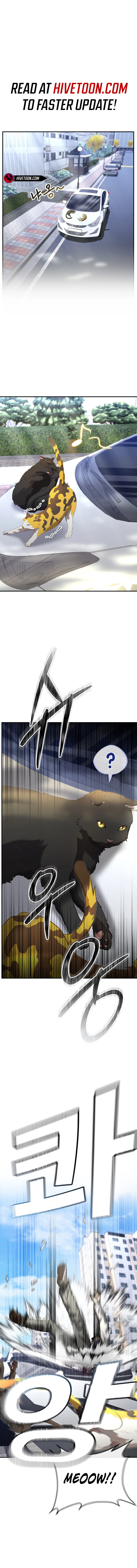 The Police Are Too Strong Chapter 39 - page 2