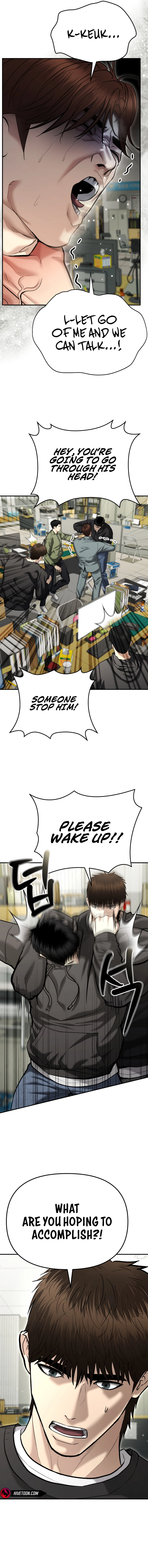 The Police Are Too Strong Chapter 39 - page 20