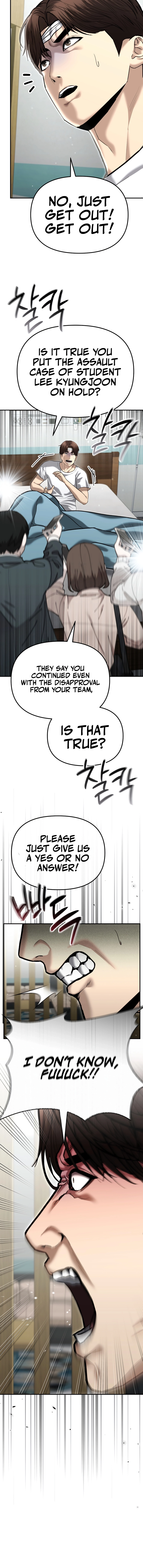 The Police Are Too Strong Chapter 40 - page 16