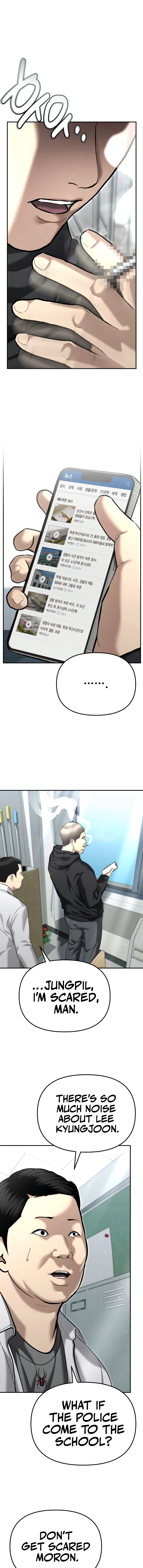 The Police Are Too Strong Chapter 40 - page 17