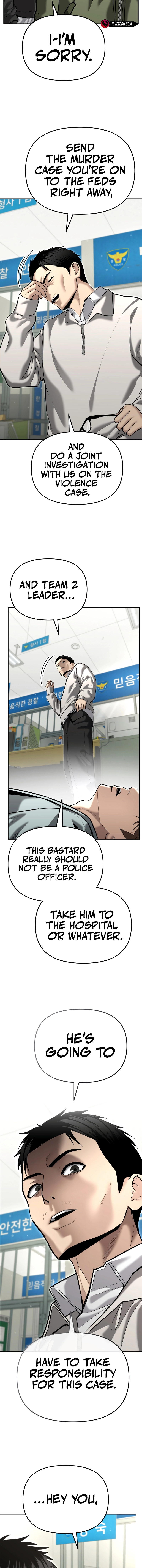 The Police Are Too Strong Chapter 40 - page 2
