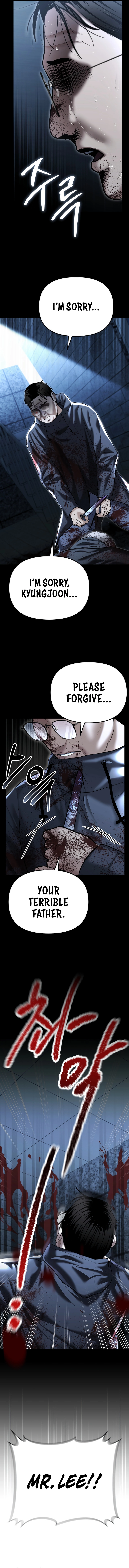 The Police Are Too Strong Chapter 41 - page 11