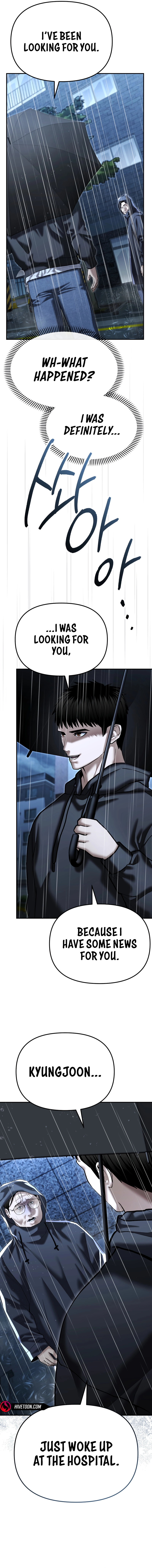 The Police Are Too Strong Chapter 41 - page 13