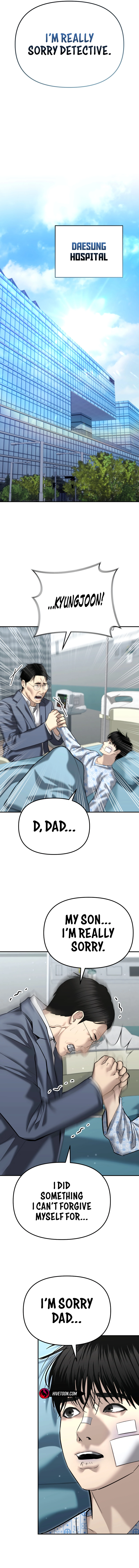 The Police Are Too Strong Chapter 41 - page 15