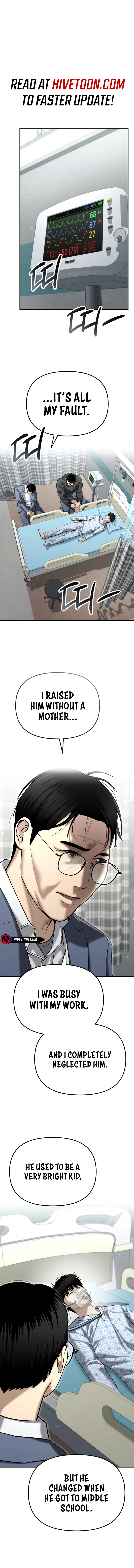 The Police Are Too Strong Chapter 41 - page 2