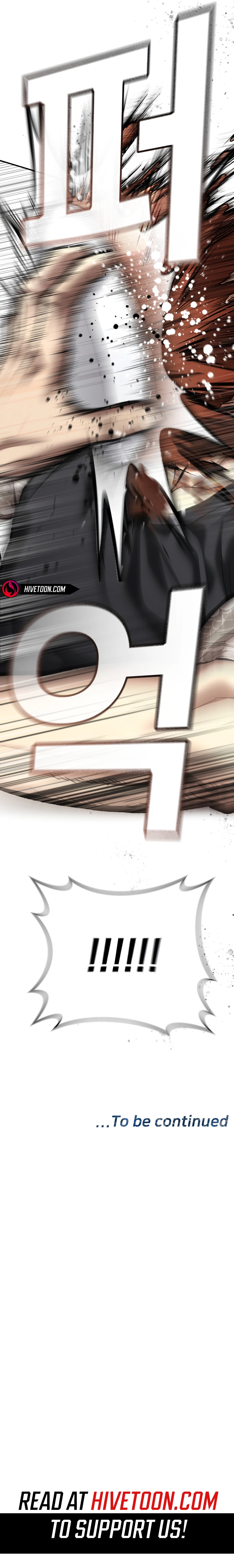 The Police Are Too Strong Chapter 41 - page 23