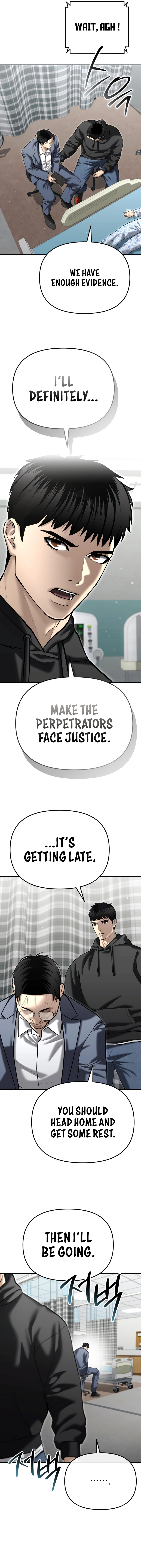 The Police Are Too Strong Chapter 41 - page 5