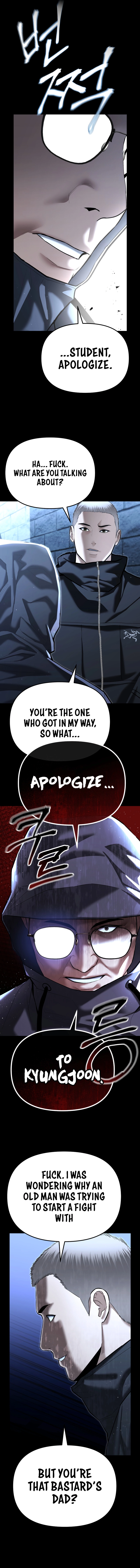 The Police Are Too Strong Chapter 41 - page 8