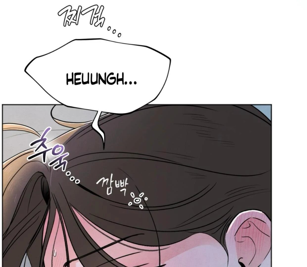 The Circumstances of an idiot Chapter 37 - page 110