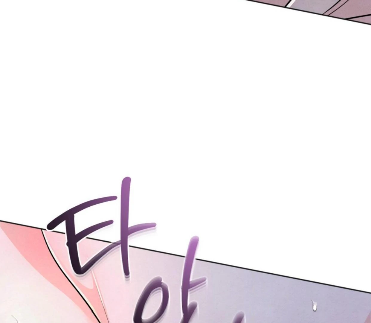 The Circumstances of an idiot Chapter 37 - page 118