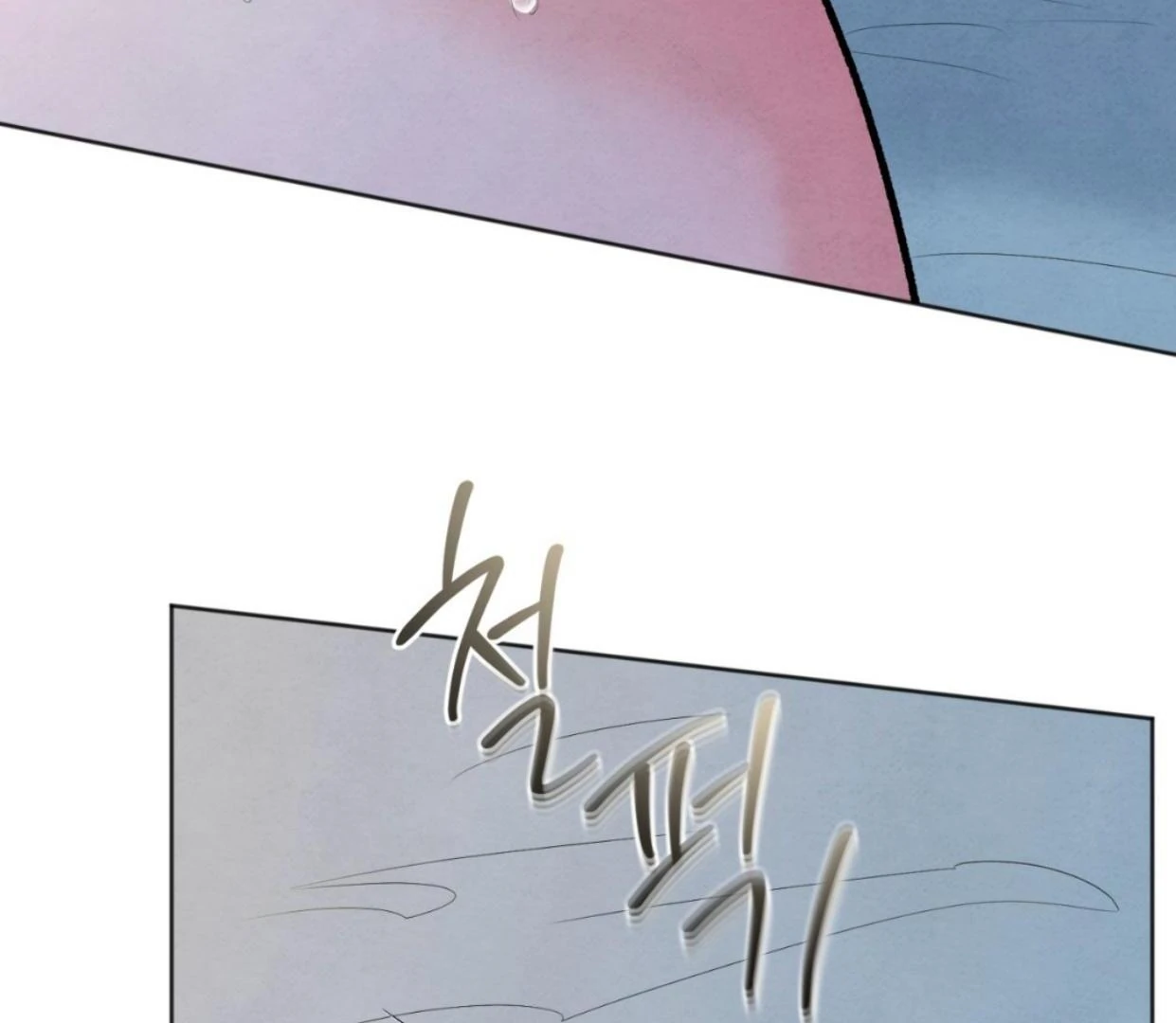 The Circumstances of an idiot Chapter 37 - page 120