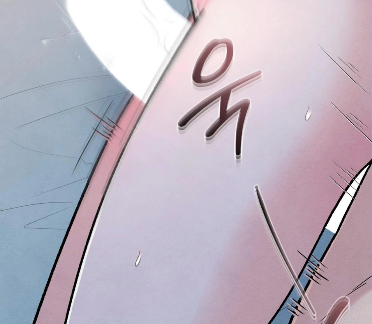 The Circumstances of an idiot Chapter 37 - page 123