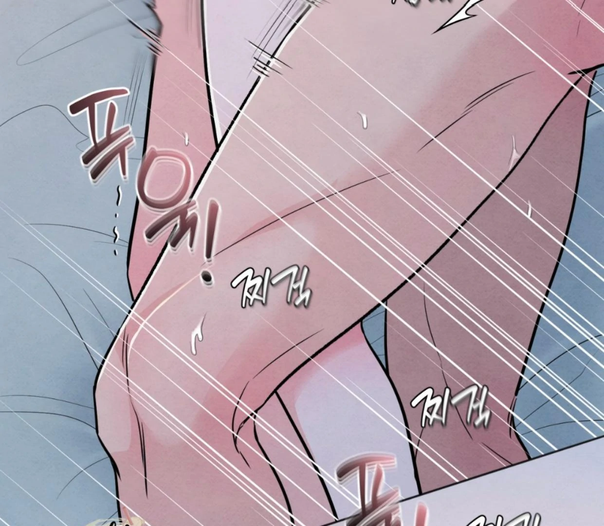 The Circumstances of an idiot Chapter 37 - page 127