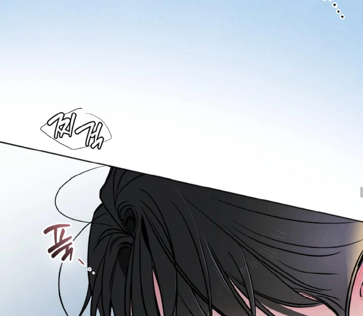 The Circumstances of an idiot Chapter 37 - page 12