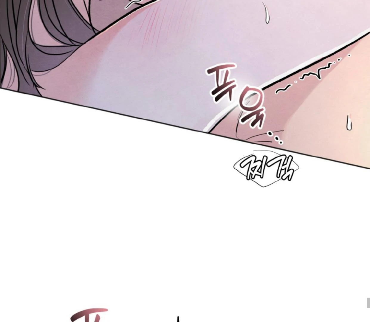 The Circumstances of an idiot Chapter 37 - page 14