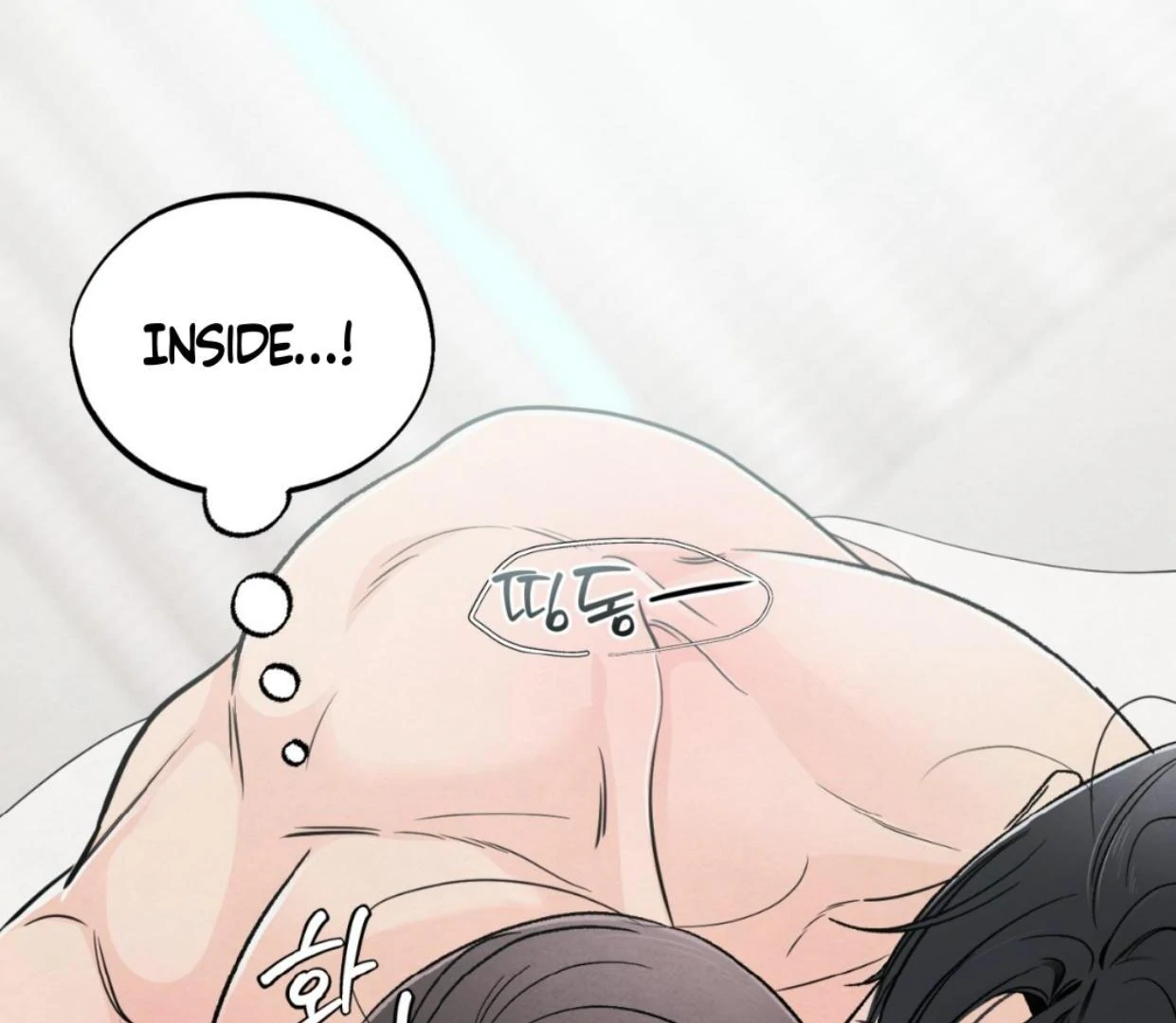 The Circumstances of an idiot Chapter 37 - page 152