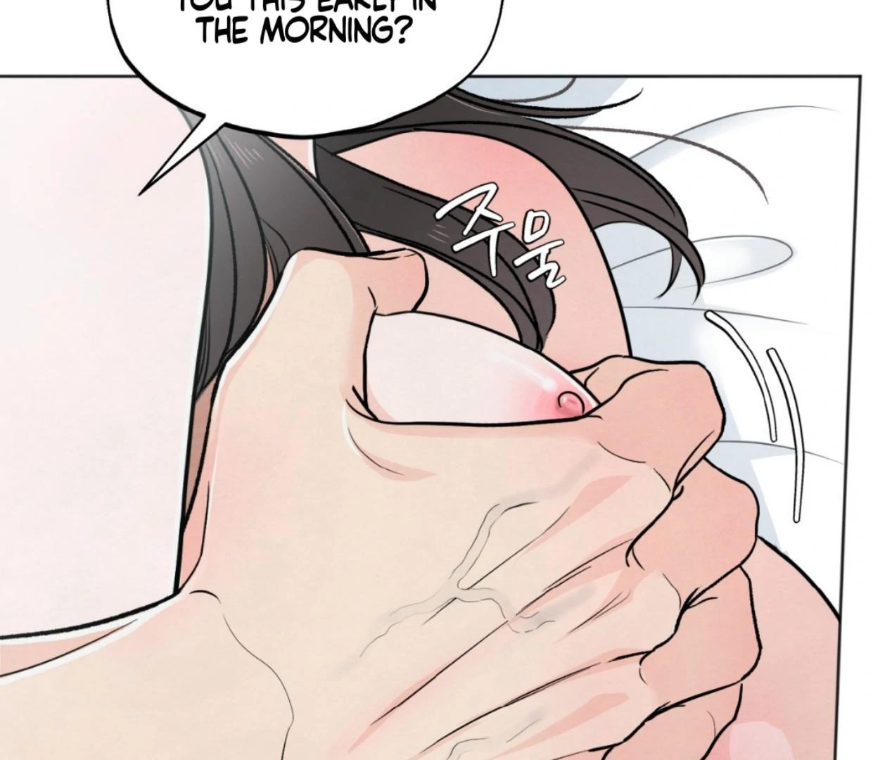 The Circumstances of an idiot Chapter 37 - page 155