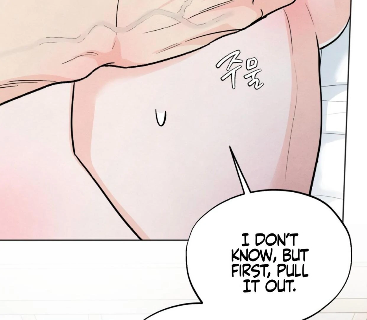 The Circumstances of an idiot Chapter 37 - page 156