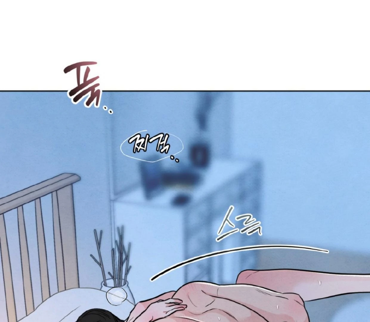 The Circumstances of an idiot Chapter 37 - page 20