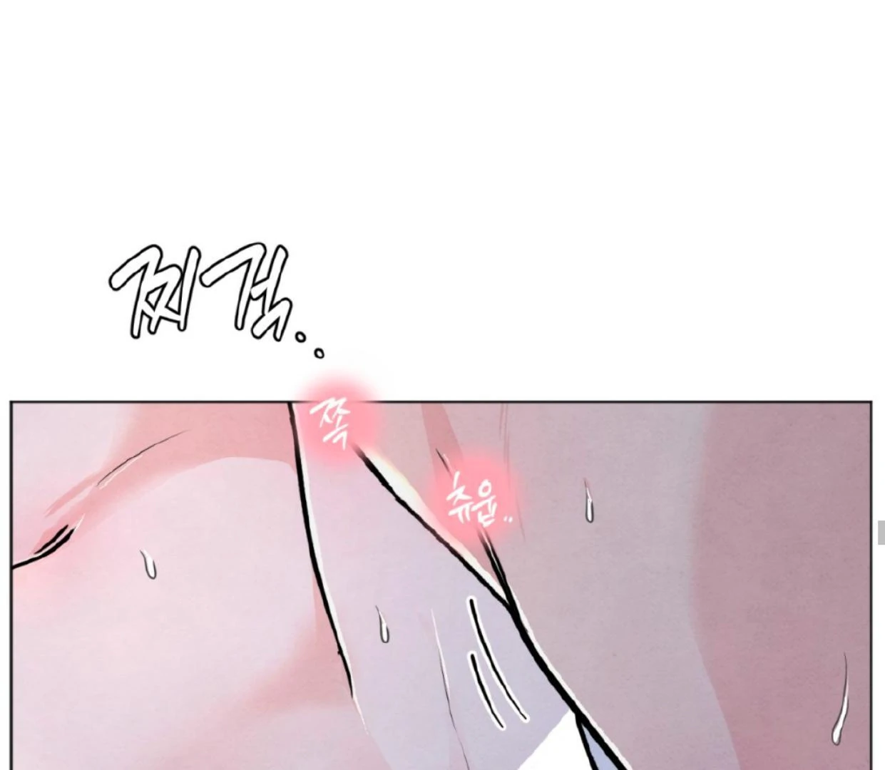 The Circumstances of an idiot Chapter 37 - page 22