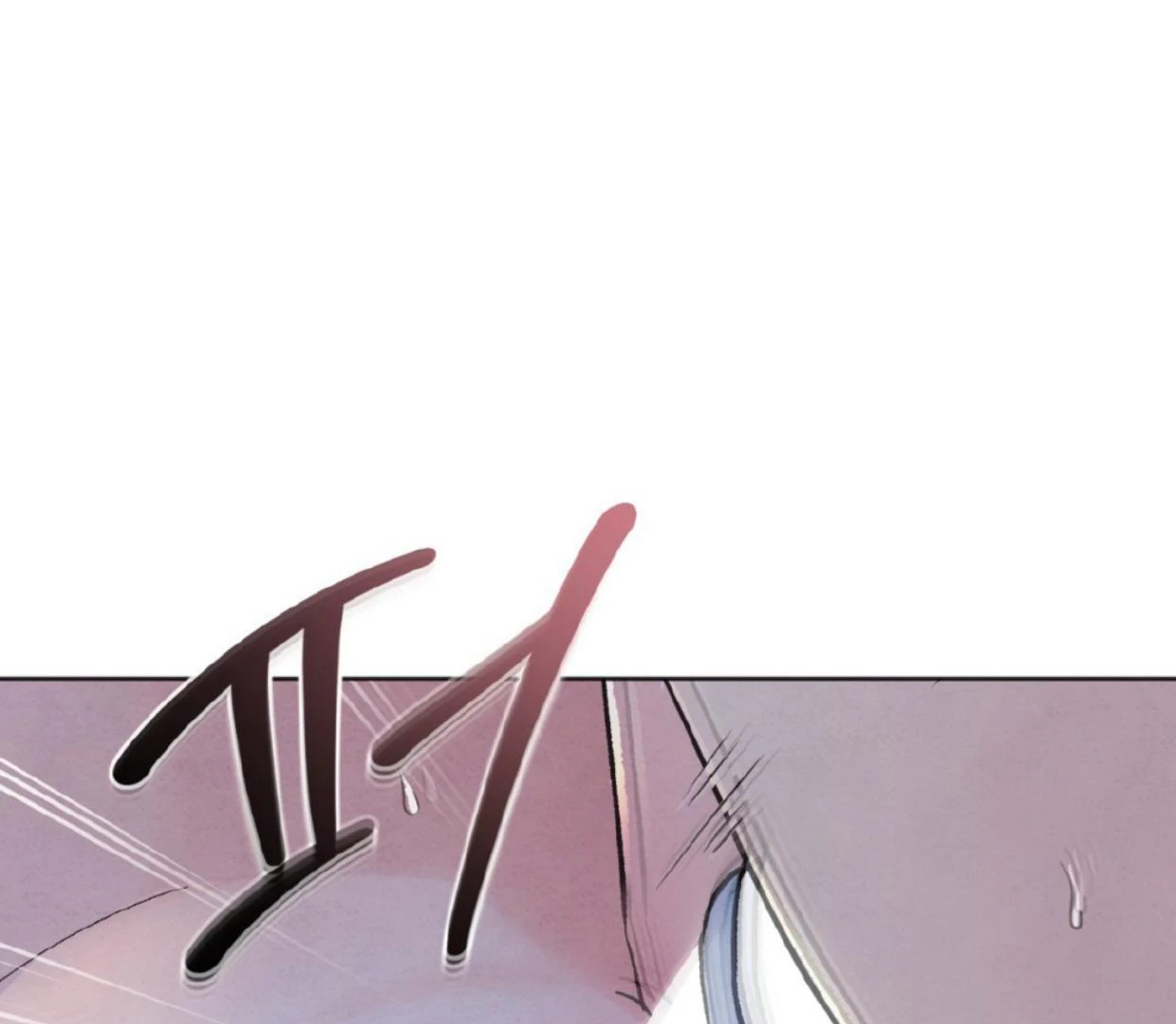 The Circumstances of an idiot Chapter 37 - page 24