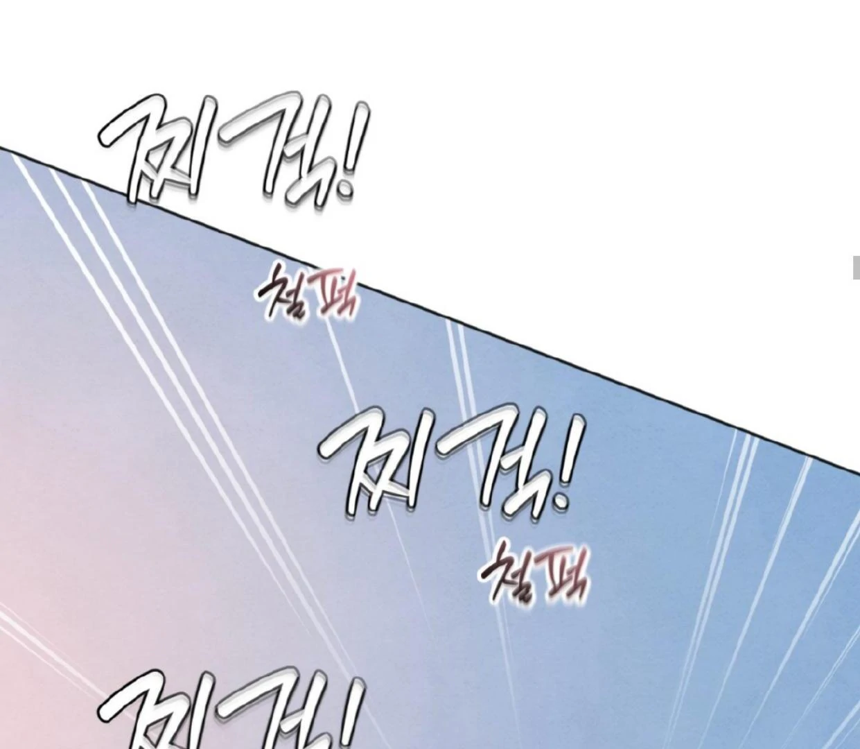 The Circumstances of an idiot Chapter 37 - page 27