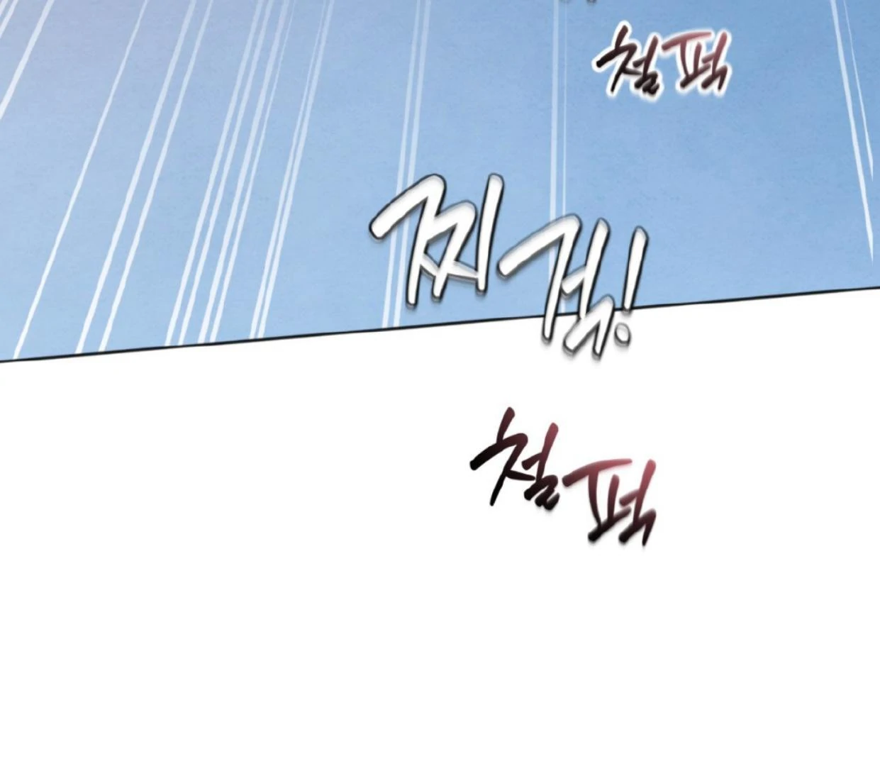 The Circumstances of an idiot Chapter 37 - page 30